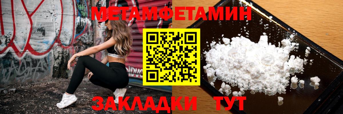 Amphetamine  Амфетамин  Вход с VPN  АМФЕТАМИН Розовый  Богородицк 