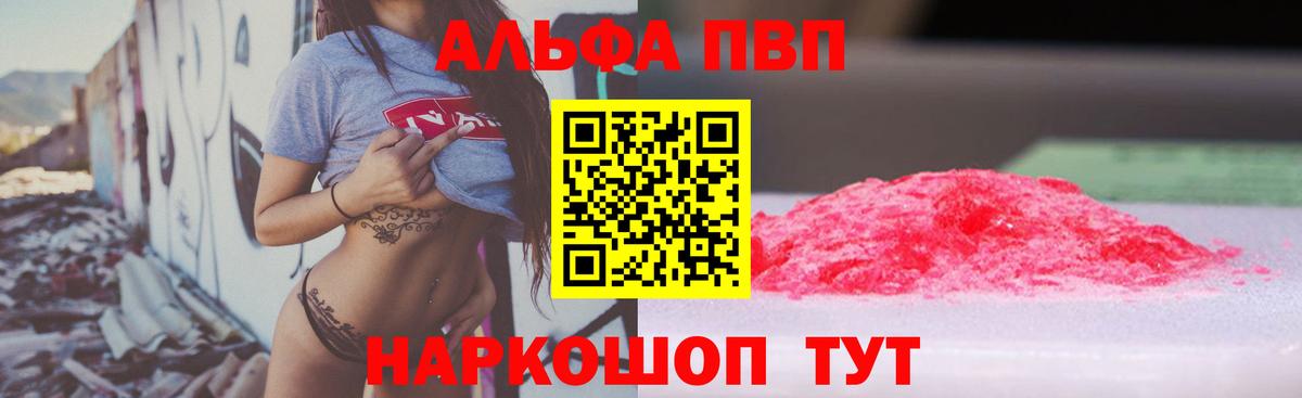 APVP мука Богородицк