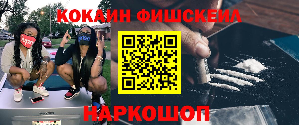 COCAIN VHQ  Кокаин VHQ  Богородицк  Вход с VPN 
