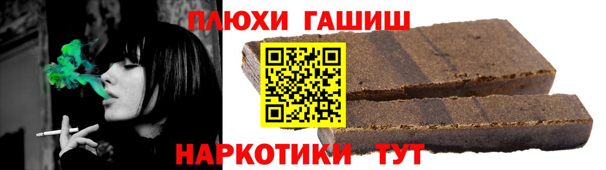 ГАШИШ AMNESIA HAZE Богородицк