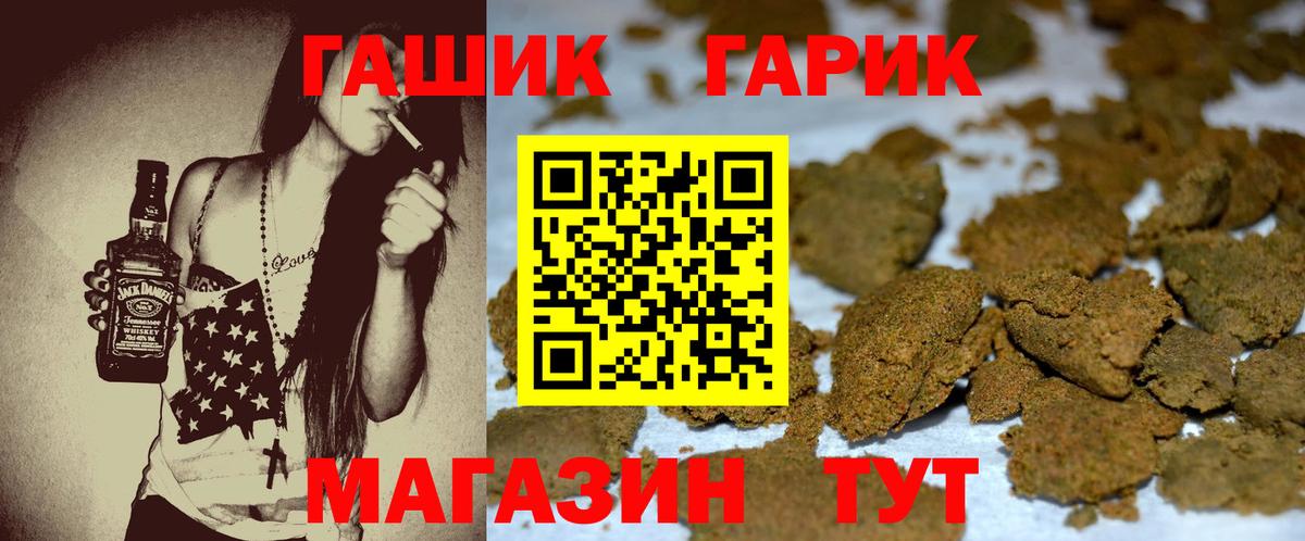 ГАШИШ AMNESIA HAZE  Вход с VPN  Богородицк  Гашиш гашик 