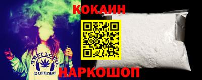 меф Волгодонск