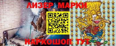 меф Волгодонск