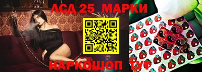 меф Волгодонск