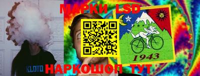 меф Волгодонск