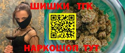 меф Волгодонск