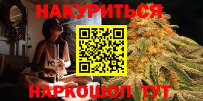 меф Волгодонск