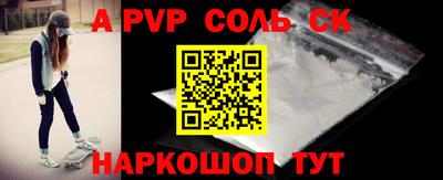 крисы Волжский