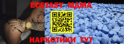 меф Волгодонск