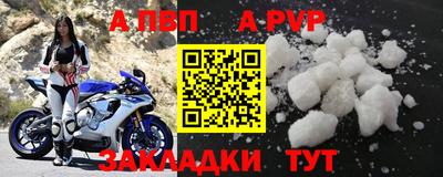 крисы Волжский