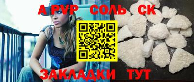 крисы Волжский