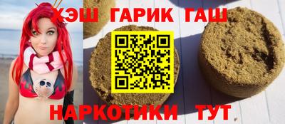 меф Волгодонск