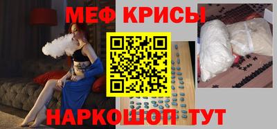 крисы Волжский