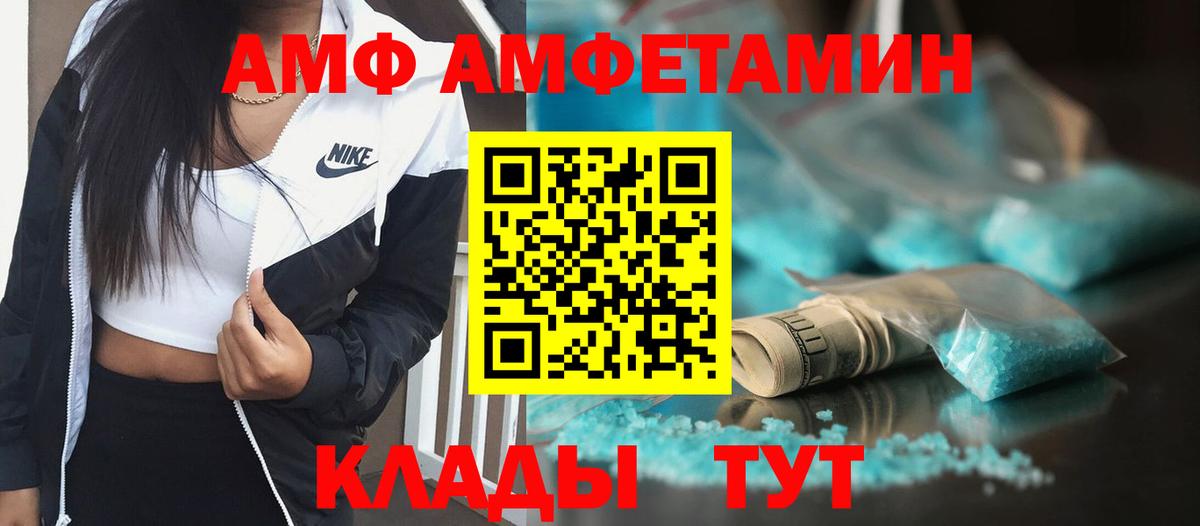 Богородицк  Метамфетамин мет  Вход с VPN 