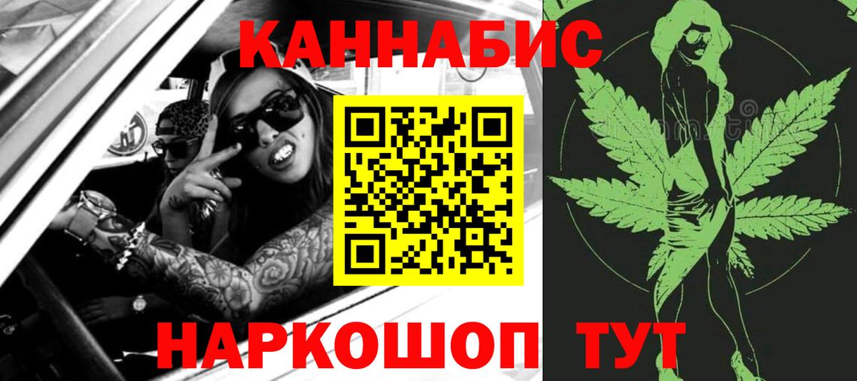 Бошки Шишки ГИДРОПОН Богородицк