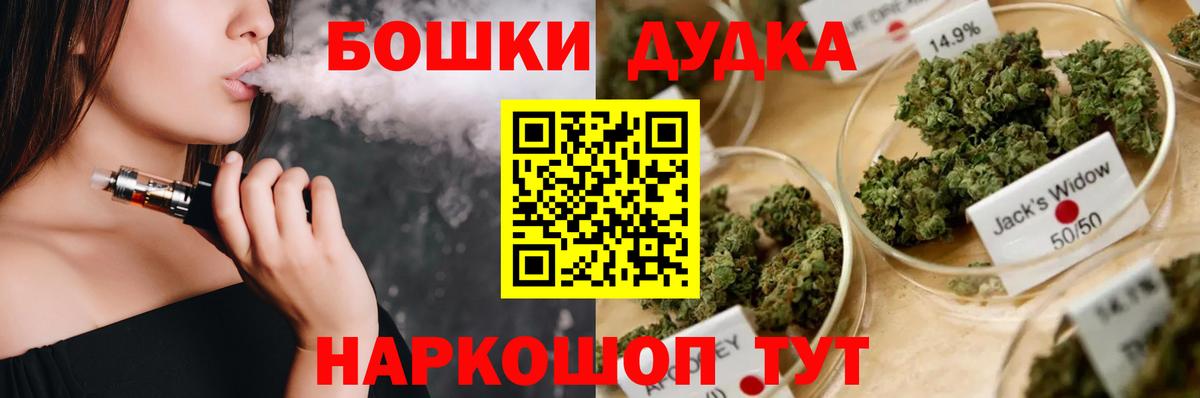Шишки марихуана сатива  Конопля план  Каннабис ГИДРОПОН  Богородицк  Вход с VPN  Бошки марихуана Bruce Banner 